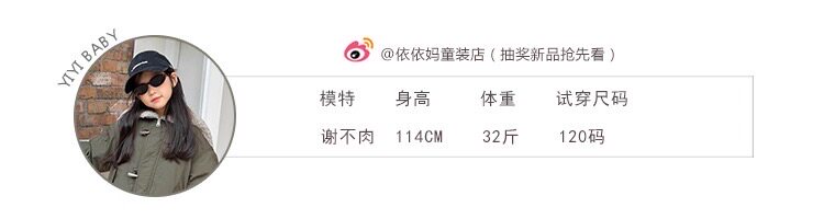 儿童夏季莱赛尔氨纶冰感甜辣风修身短款T恤女童卡通印花短袖上衣 — 4