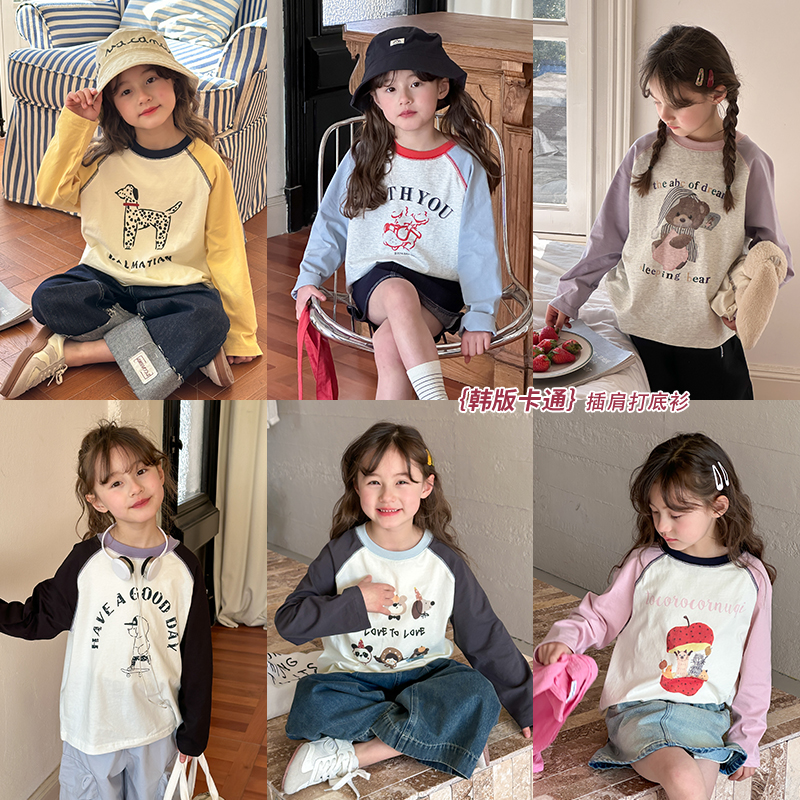 子供用春韓国スタイル長袖コットンTシャツ女の子ベビー漫画プリントラウンドネックラグランスリーブボトムシャツ