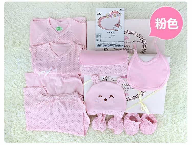 Coffret cadeau pour nouveau-né - Vêtements + Fournitures - Ref 1974533 Image 11