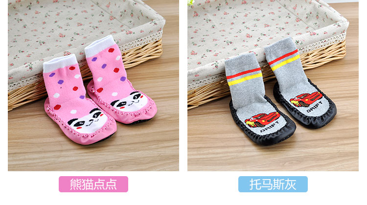Chaussettes pour bébé - Ref 2113764 Image 44