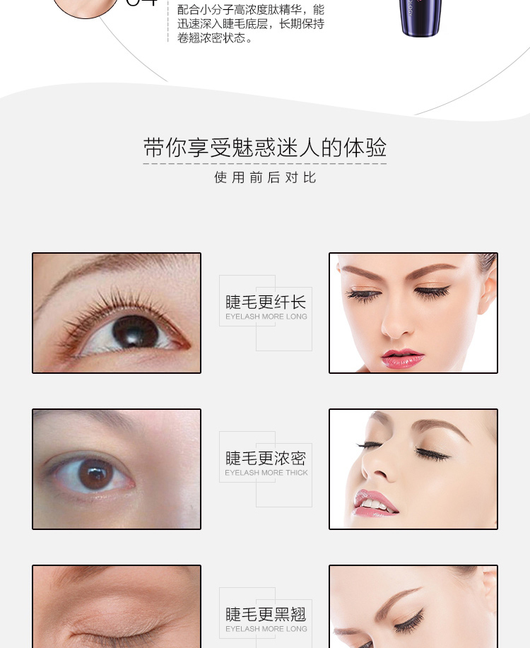 Lông mi tăng trưởng lỏng chất lỏng lông mày mascara không thấm nước dài lông mi dày tăng trưởng chất lỏng nam và nữ mascara maybelline hyper curl