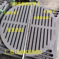 Biomass furnace grate pig iron furnace bar weighted high temperature resistant boiler grate furnace bottom furnace teeth furnace bridge furnace plug grate 48