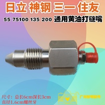 High quality Hitachi 120 200-5 Kamitomo 200 Trinity 135 195 Excavator Butter Valve