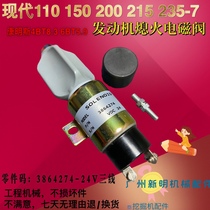 Modern R150 215 225-7 excavator 6BT 5 9 Conmings flameout solenoid valve 3864274