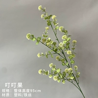 Ding Ding Guo (зеленый)