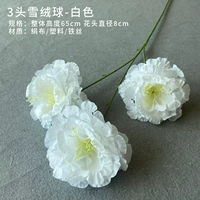 Lotus Color 3-х головные снежные понтонные шарики (белый)