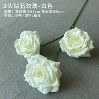 3-х головская бриллиантовая роза (белая)