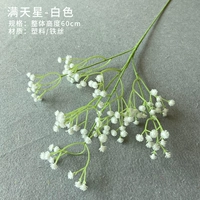 Deep Purple Starry Sky (белое)