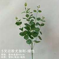 5 перекрытие вилочного креста (зеленый)