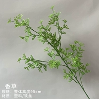 Ваниль (зеленый)