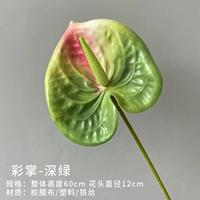 15#глубоко зеленый