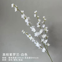 Высокоизвешенная фиолетовая (белый)