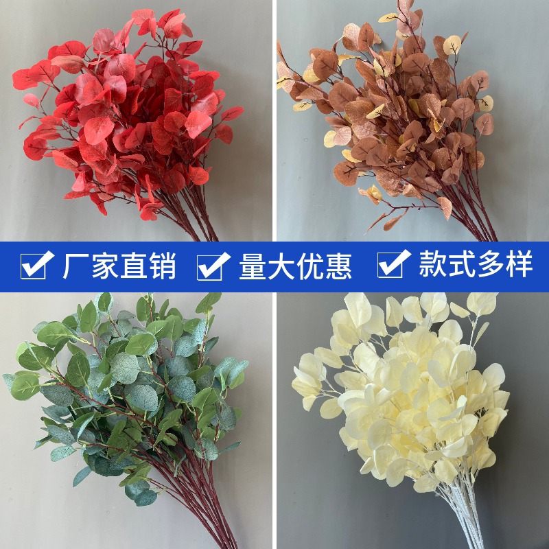 Simulated Apple Leaf Eucalyptus Wedding Flower Arrangement Wedding Hall Decoration Ornament Long Money Leaf Green Plant Decoration