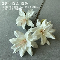 Прозрачный 3-головый салири (белый)