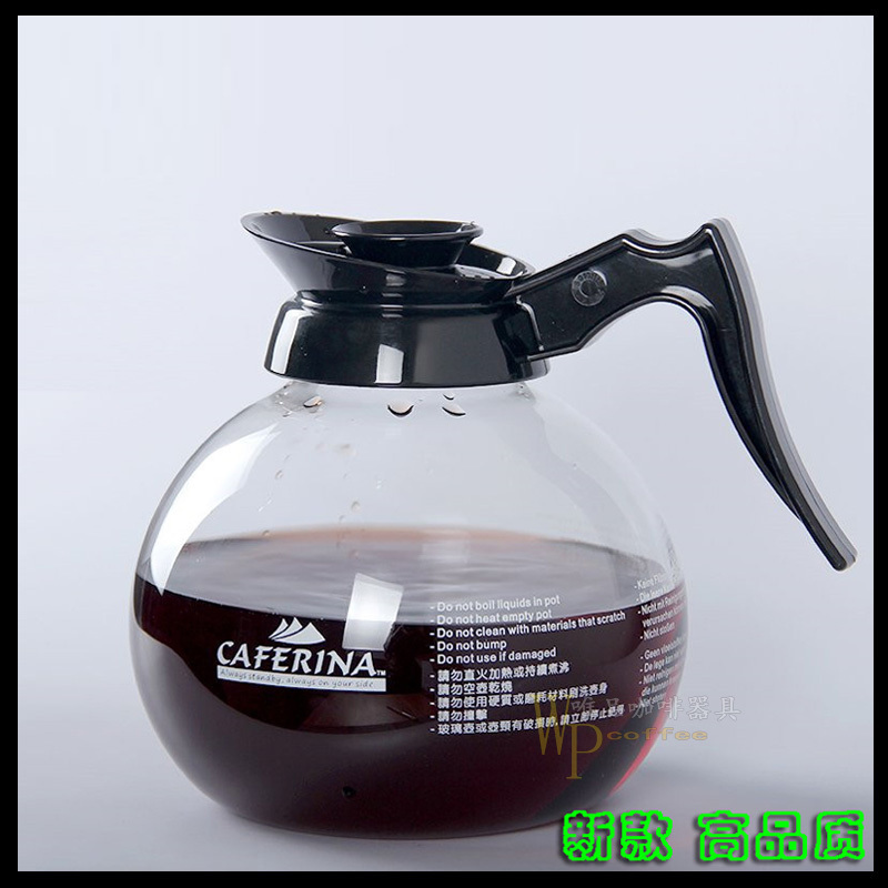 Original Taiwan CAFERINA coffee pot 330 American machine insulation plate special heat-RESISTANT glass pot can be heated