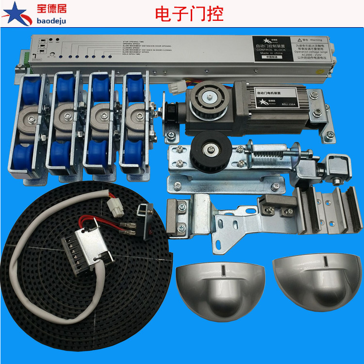 Automatic door unit automatic door weight automatic induction door unit complete set of glass automatic sliding door Motor control