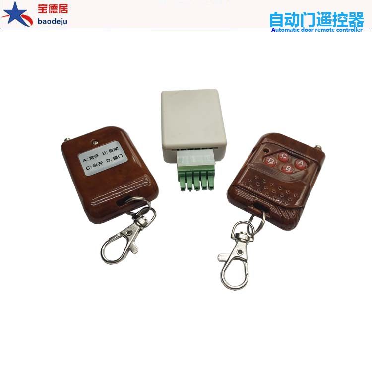 Automatic door unit induction door automatic induction door electric glass door remote translation door universal remote control accessories