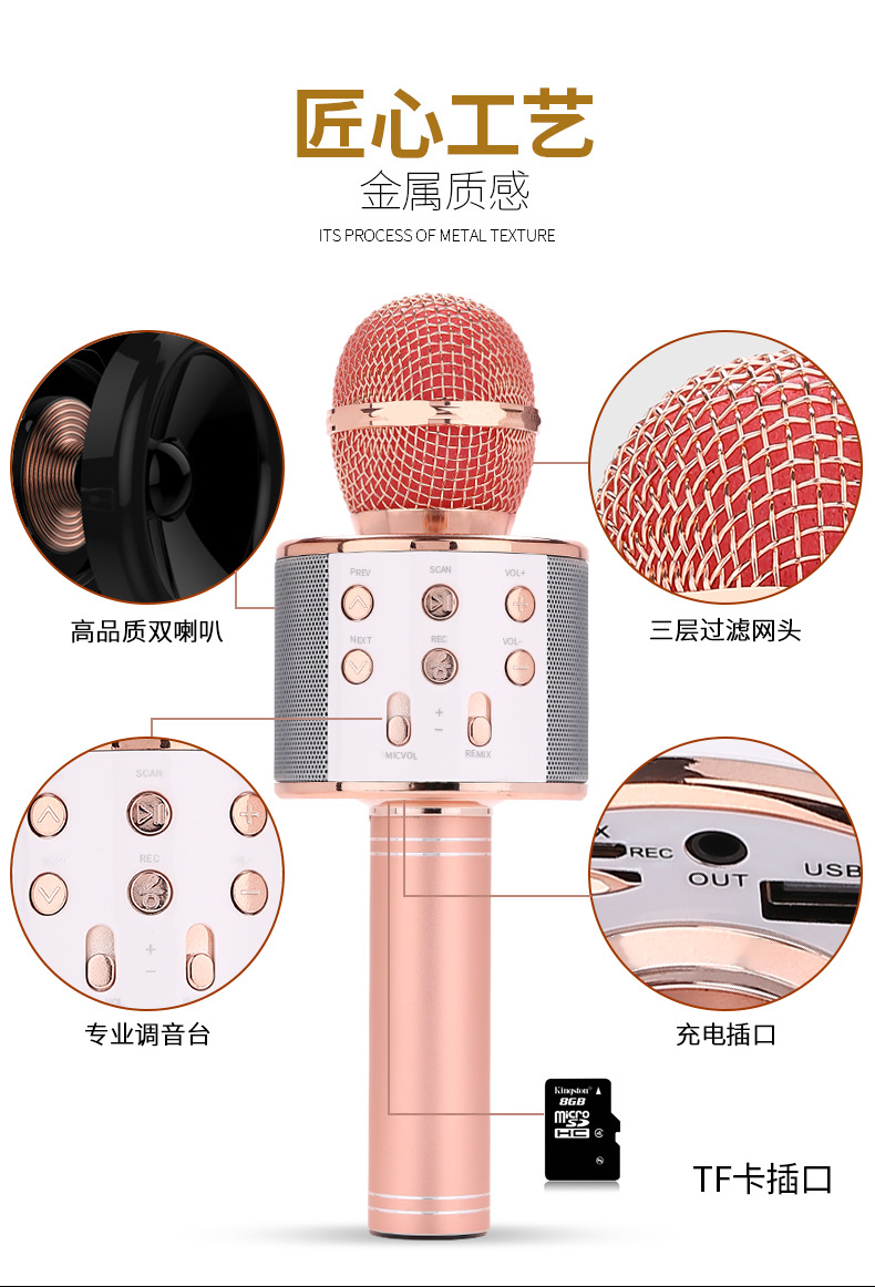 micro karaoke không dây Quốc gia karaoke tạo tác micro điện thoại di động phổ không dây Bluetooth micro nhà hát âm thanh một micro livestream
