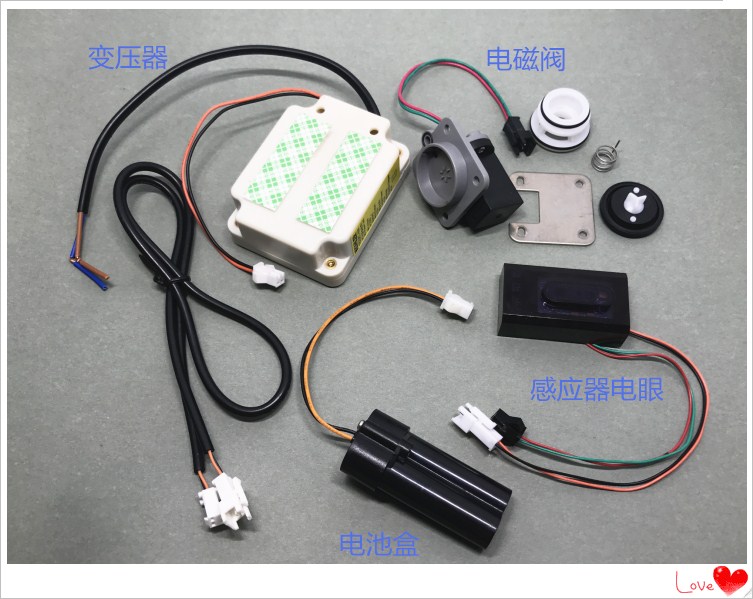 Cole 8791 urinating sensor accessories induction window solenoid valve 3V battery case fit for transformer