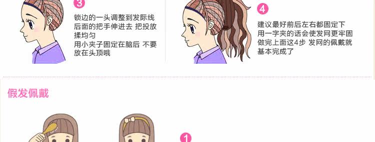 Extension cheveux - Chignon - Ref 236621 Image 50