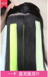 Extension cheveux - Ref 218577 Image 16