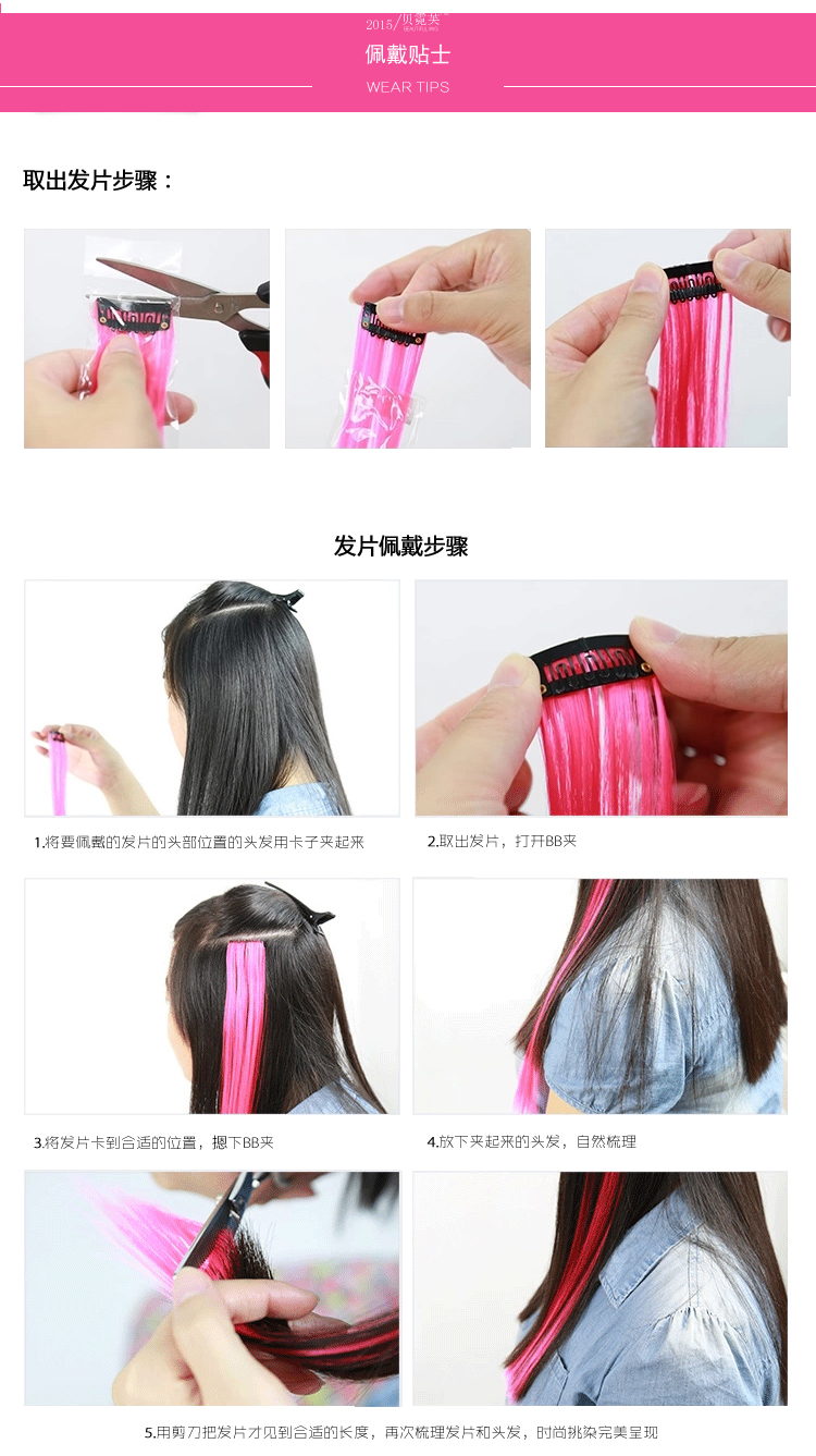 Extension cheveux - Ref 218697 Image 16