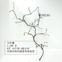 Artificial tree rattan decoration rattan fake tree rattan dead rattan decoration simple climbing rattan hanging decoration