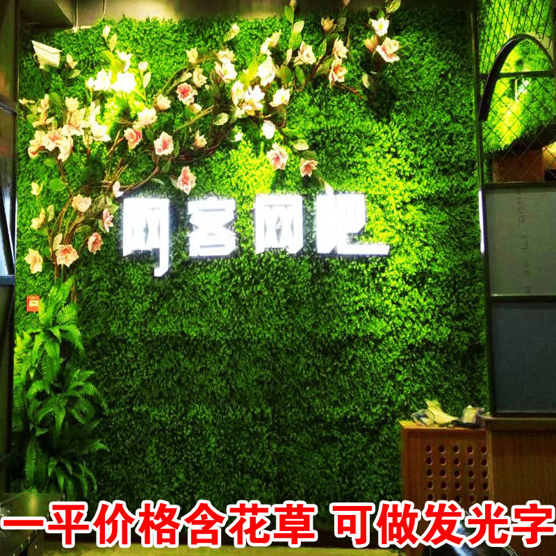Simulation lawn plant wall pillar decoration flower wall green plant wall background wall plastic three-dimensional wall fake green plant wall hanging