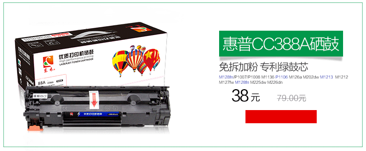 Áp dụng cho hộp mực HP18A M104A / w M132A M132NW / FN / fw / fp / snw chip CF218A - Hộp mực