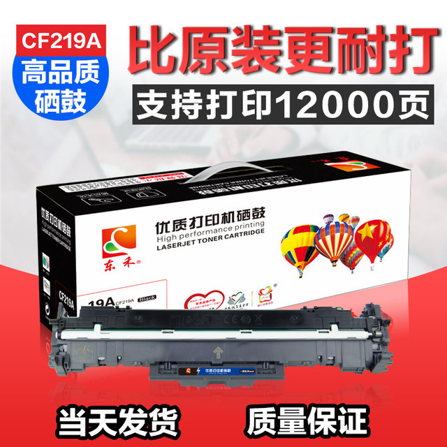 hp19a toner