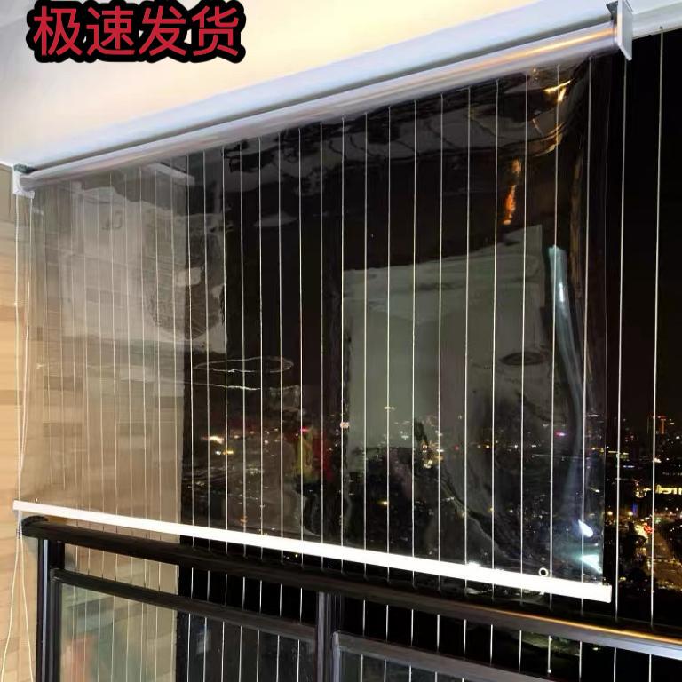 Fully Transparent Waterproof, Dustproof, and Rainproof Transparent Roller Blinds for Pavilion Doors and Windows, Air Conditioning Partitions, Balcony, and Kitchen Bead Roller Blinds Fully Transparent Waterproof, Dustproof, and Rainproof Transparent Roller Blinds for Pavilion Doors and Windows, Air Conditioning Partitions, Balcony, and Kitchen Bead Roller Blinds