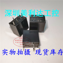 ACTB1L3A15 4-pin car-mounted electromagnetic DC relay TB1-225ML one set normally open