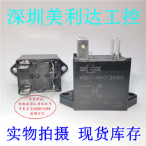HV013-1AH-C1 HV011 HV024S1-1AH-C1 12V 24V 48VDC New Energy Relay