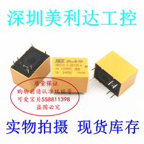 HRS1H-S-DC12V Huigang 1A120VAC6 pin one-on-one-off electromagnetic relay