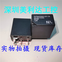NVFMAZ25DC12V1 2b 12VDC Ford Motor special electromagnetic DC relay 4 feet 1 2b