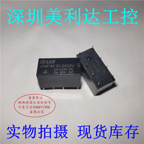 LF4078F-2C-DC12V DC24V8 pin two open two closed DC power electromagnetic relay instead of 19F