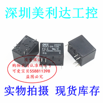 OUAZ-SH-124L 24VDC OEG5 pin position 1A250VAC a set of normally open electromagnetic relays