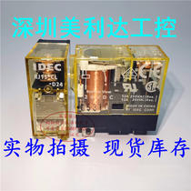 Izumi Electromagnetic DC relay RJ1S-CL-D24 24VDC a set of conversion 5 feet 12A250VAC