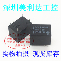 ME-1-5P 12p 5VDC 12VDC Hongmei 6 pin a set of conversion electromagnetic relay
