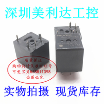 EP1F-B3K1S EP1-B3G1S ACC car central control vulnerable power relay 5-pin one set of conversion