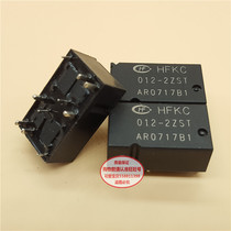  Special promotion HFKC 012-2ZST Brand new Hongfa car computer board relay 10-pin imported chip