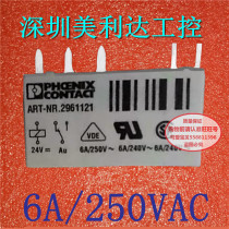  Special promotion German Phoenix relay ART-NR 2961121 24VDC 6A250V