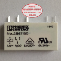  Special promotion NO 2961150 12VDC 6A250V German Phoenix relay