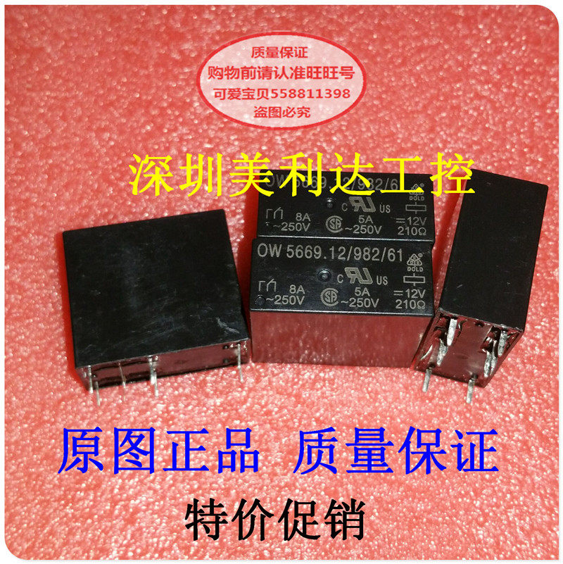 Special promotion German relay OW5669 12 982 61 12V 2 group conversion original factory