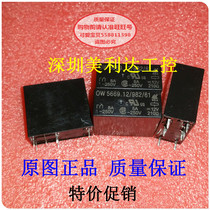 Special promotion German relay OW5669 12 982 61 12V 2 groups conversion original factory