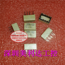  Special promotion UC2-4 5SNU 4 5VDC NEC original G6KU Universal replacement Quality Assurance