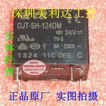 Special promotion OJT-SH-124DM 24VDC Tyco OJT-SH 5A250V Quality Assurance