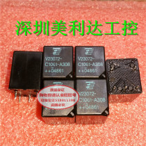  German Tyco V23072-C1061-A308 4117 series double open 5-pin automotive circuit control system