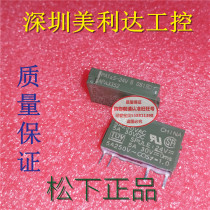  PA1aS-24V APA3352 Panasonic Relay 5A250VAC Quality Assurance pa1as-