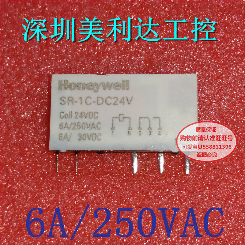 SR-1C-DC24V 24VDC Special Promotion HoneywellHoneywell Electromagnetic Relay